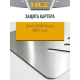 Защита картера для LADA Vesta 2015-н.в. 1.6 MT бензин NLZ алюминий, 3 мм с крепежом / Лада Веста